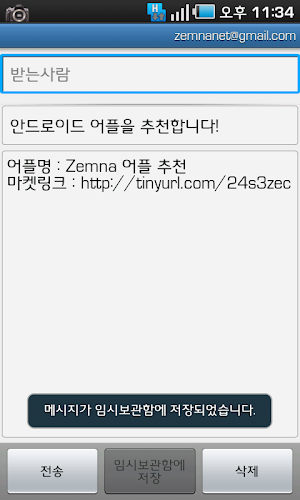 Zemna App Adviser