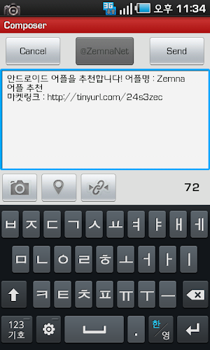 Zemna App Adviser