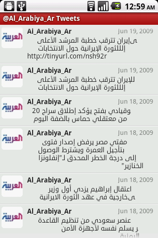 [alarabia[2].png]
