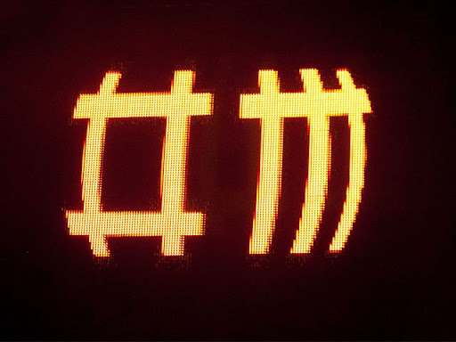 RPP