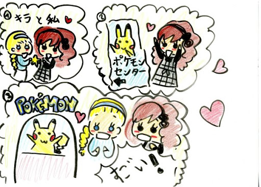 poke