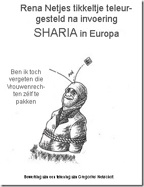 Rena netjes-sharia