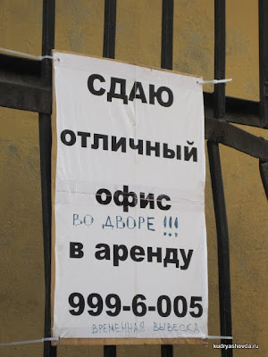Прикол