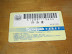 RFID 借書卡背面。
