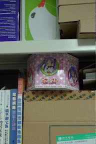 幸運星仙貝二號！