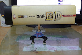 三國是一定要頂的！