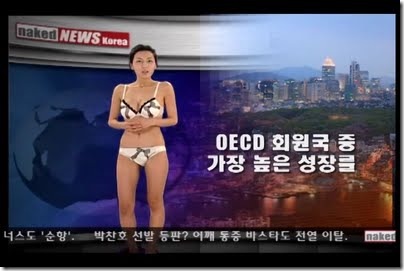 Naked News Korea Stripping Anchors www.GutterUncensored.com 10