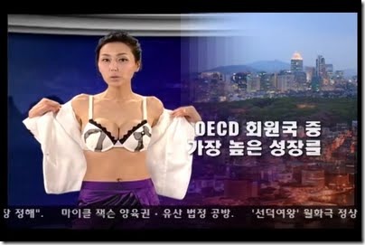 Naked News Korea Stripping Anchors www.GutterUncensored.com 6