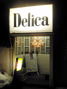 Delica bar and karaoke