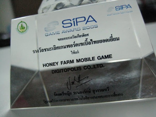 Winner - Portable Game Award