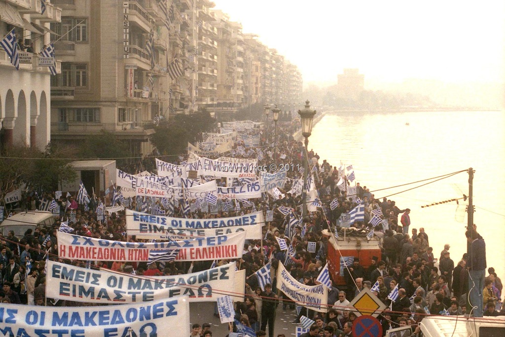 syllalhthrio_makedonia_kosmopoulos_19920214_02%5B9%5D.jpg