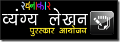 vyangya-image_thumb vyangya-image_thumb