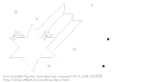 しぃとギコと星