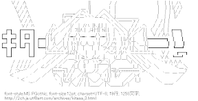[AA]キター