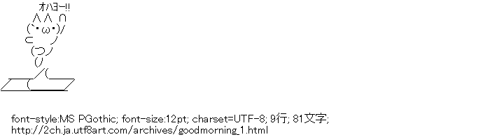 おはよう,布団,ジャンプ