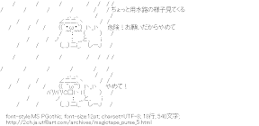 ・・・は任せろ～