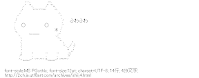 [AA]しぃ