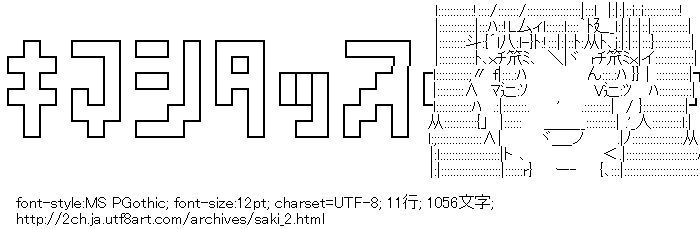 咲,東横桃子,キター,女の子