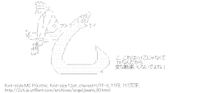 [AA]乙TK（Angel Beats!）