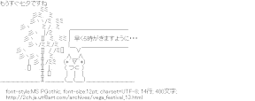 もうすぐ七夕ですね