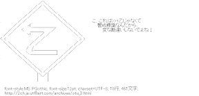 [AA]乙標識