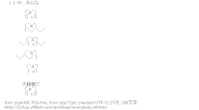 [AA]みんな