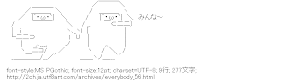 みんな