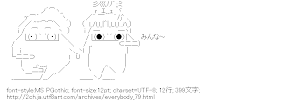 [AA]鳩山やる夫のみんな～