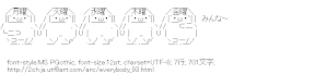 みんな～の月から金曜日