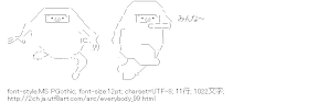 みんな～があらわれた