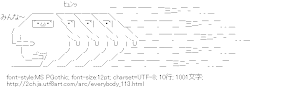 みんな～のダッシュ