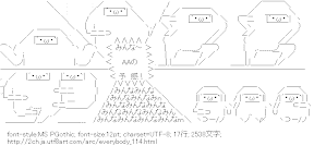 みんな～の予感