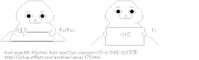 [AA]やる夫のメッセージボード