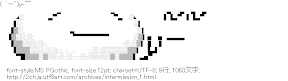 [AA]休憩 ( ´ー`)y-~~