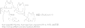 何言ってんだこいつ