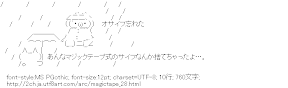 オサイフ忘れた