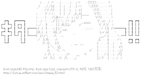 [AA]キター
