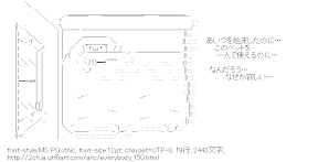 [AA]みんな～　あいつを始末したのに…なぜか寂しい…
