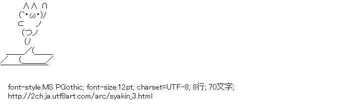 シャキーン,布団,目覚める