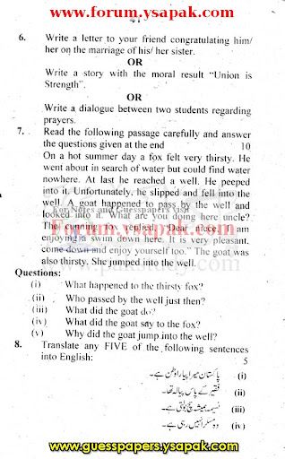 Re: Subject::" English Compsulsory 2009 "::Class::" 9th "::Gujranwala::. Re: Subject::" English Compsulsory 2009 "::Class::" 9th "::Gujranwala::.