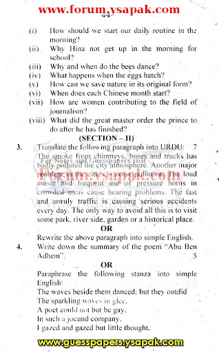 Re: Subject::" English Compsulsory 2009 "::Class::" 9th "::Gujranwala::. Re: Subject::" English Compsulsory 2009 "::Class::" 9th "::Gujranwala::.