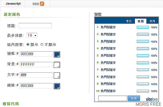 [2009-11-10 10 24 34[10].png]
