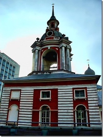 Church of Maximus the Blessed1