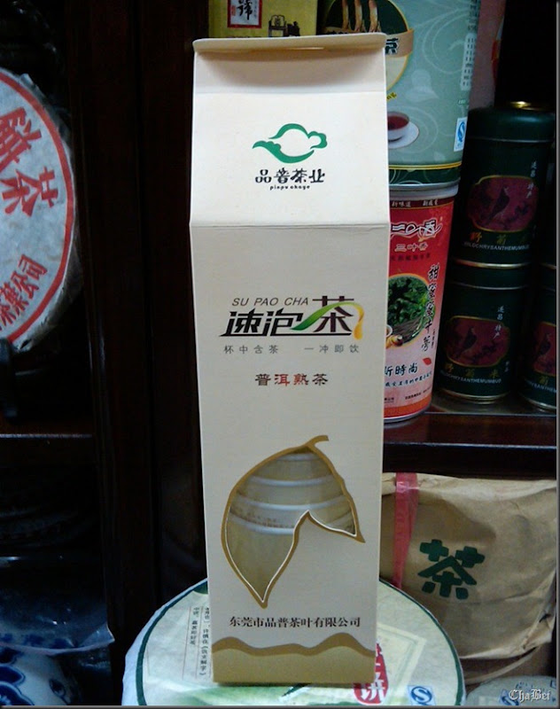 IMG00035-20100717-0041
