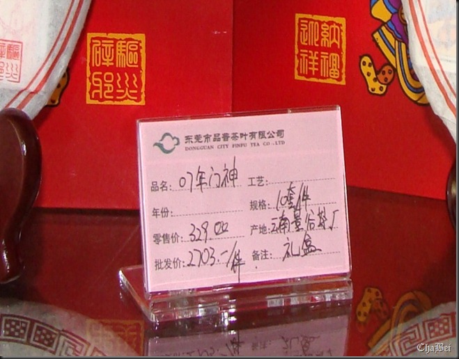 DSC00744c