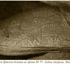 Stone Tomb