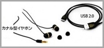 Hello Kitty Music Player
Premium USB Cable and Earphones