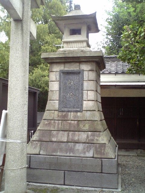 青山八郎右衛門の名が刻まれた廣尾稲荷神社「献灯」