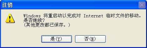 十个鲜为人知却很有用的Windows快捷键 - 一亿度