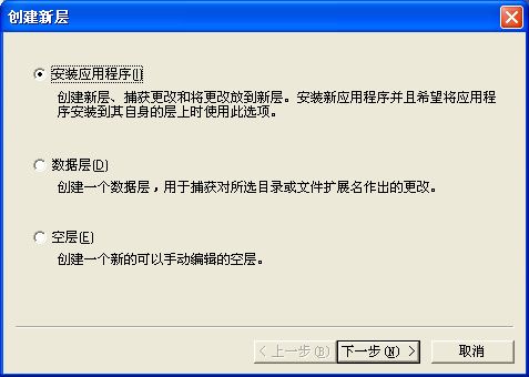 Altiris SVS虚拟化软件:彻底铲除垃圾文件、维护系统稳定的终极解决方案 - 一亿度博客